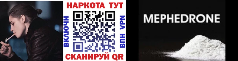 Где купить наркотики Николаевск-на-Амуре Амфетамин  Меф мяу мяу  ГАШИШ  Каннабис  Кокаин 