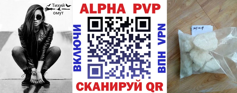 A PVP СК  дарк нет как зайти  Николаевск-на-Амуре  цены наркотик 