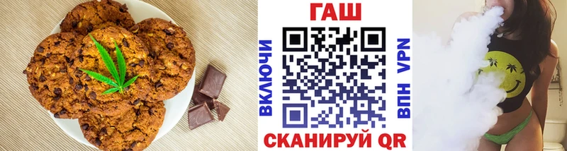 Еда ТГК марихуана  даркнет сайт  Николаевск-на-Амуре 