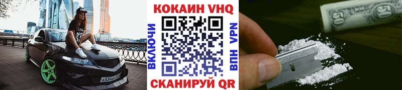 продажа наркотиков  Николаевск-на-Амуре  Cocaine Перу 