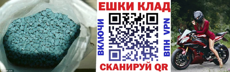продажа наркотиков  дарк нет как зайти  Экстази бентли  Николаевск-на-Амуре 