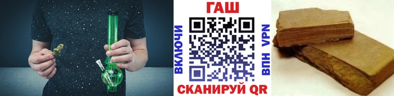 магазин    Николаевск-на-Амуре  Гашиш убойный 