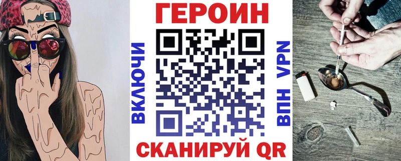 где купить наркоту  Николаевск-на-Амуре  ГЕРОИН белый 