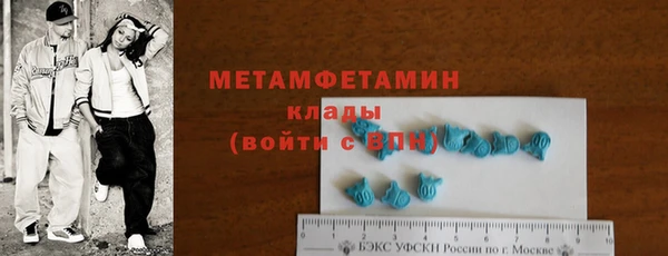 тгк Навашино