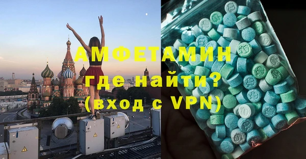 молекула духа Алзамай