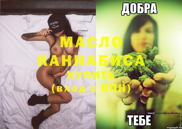 МДПВ Армянск