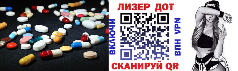 ЛСД экстази ecstasy  Николаевск-на-Амуре 