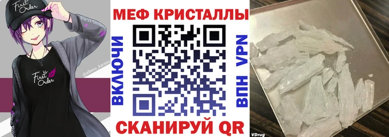 наркота Николаевск-на-Амуре Меф VHQ