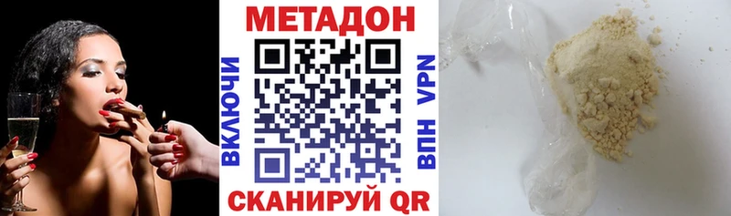 даркнет сайт  Николаевск-на-Амуре  Метадон methadone 