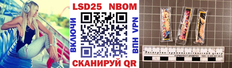 Марки N-bome 1,8мг  Николаевск-на-Амуре 