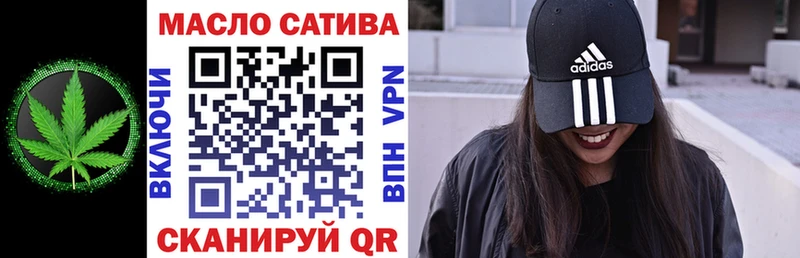 Дистиллят ТГК жижа хочу наркоту Николаевск-на-Амуре