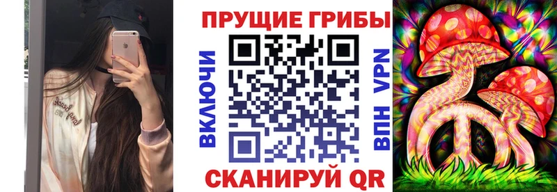 Псилоцибиновые грибы ЛСД  Николаевск-на-Амуре 