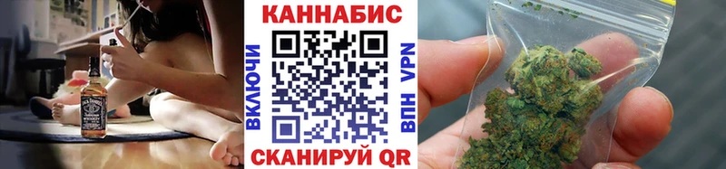 Конопля White Widow Николаевск-на-Амуре